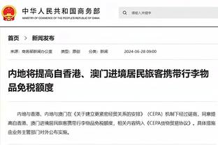 爱游戏体育官网首页截图4